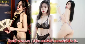 น้องหมี่มี่ vk
