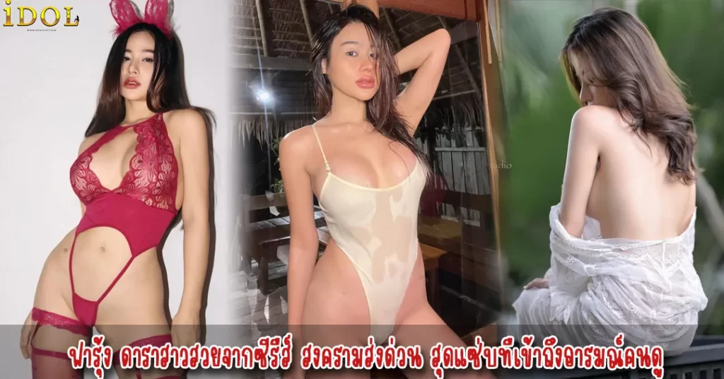 ฟารุ้ง vk