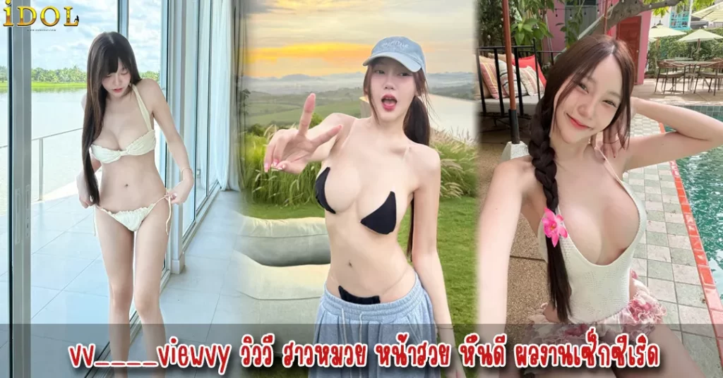 vv____viewvy vk