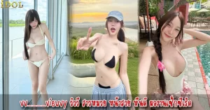 vv____viewvy vk