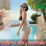 Srdrrream น้องดรีม 9-1 สาวใส ๆ ผลงานแซ่บเด็ด พาเสียว 18+