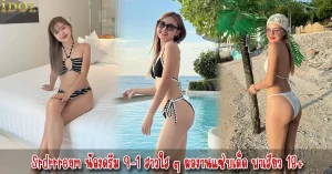 Srdrrream vk